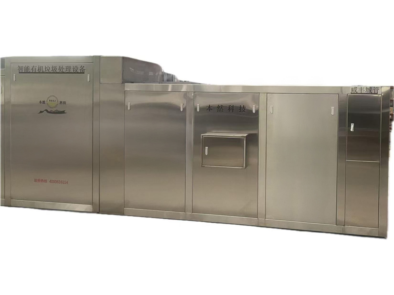 咸豐縣垃圾填埋場(chǎng)處理處置及環(huán)衛(wèi)設(shè)施配套建設(shè)